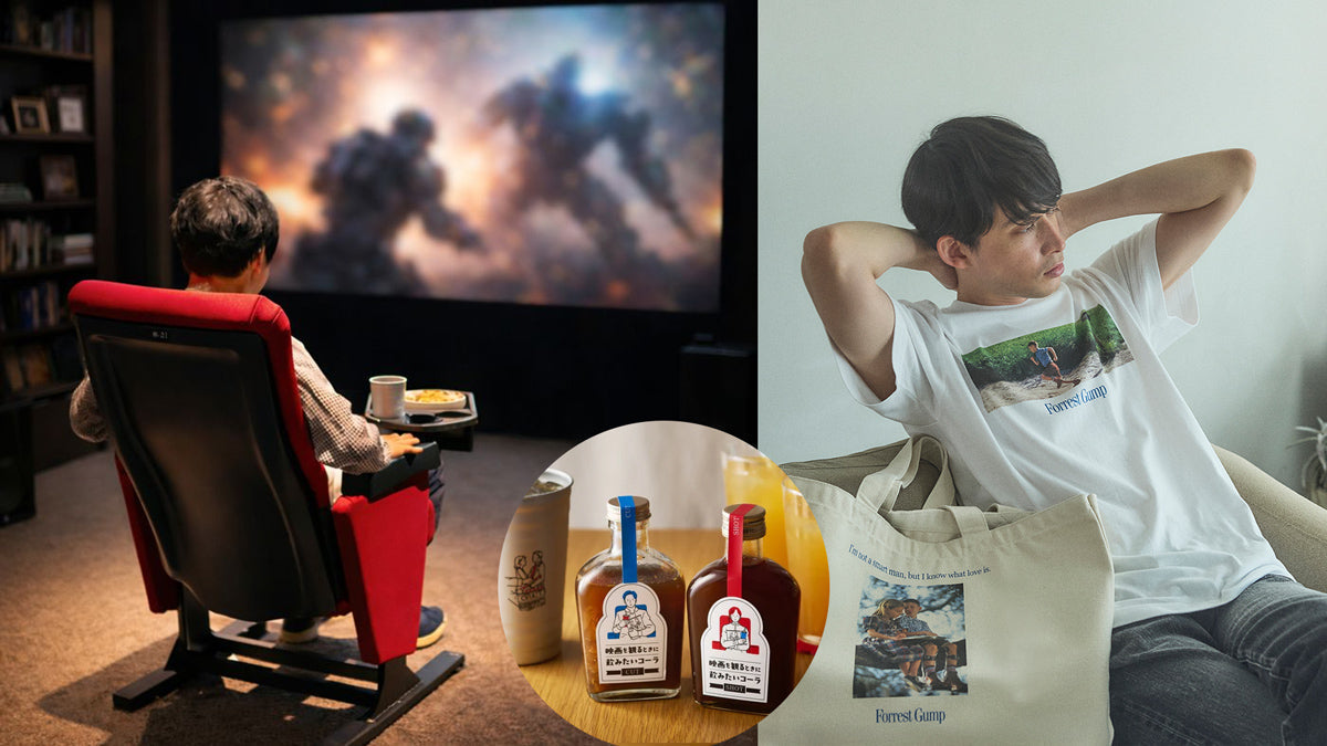 コーラと椅子とTシャツと。映画と暮らす日々 | WOWOW百貨店