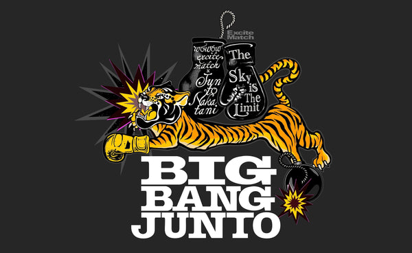 【中谷潤人】愛称『BIG BANG』に込めた想いを第一線のクリエイターが具現化!5.2東京ドーム公式グッズ誕生秘話