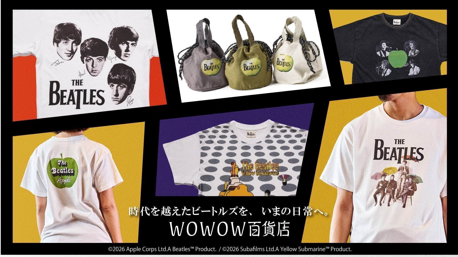 1966年の初来日から60周年。THE BEATLES(ザ・ビートルズ)グッズを販売中!