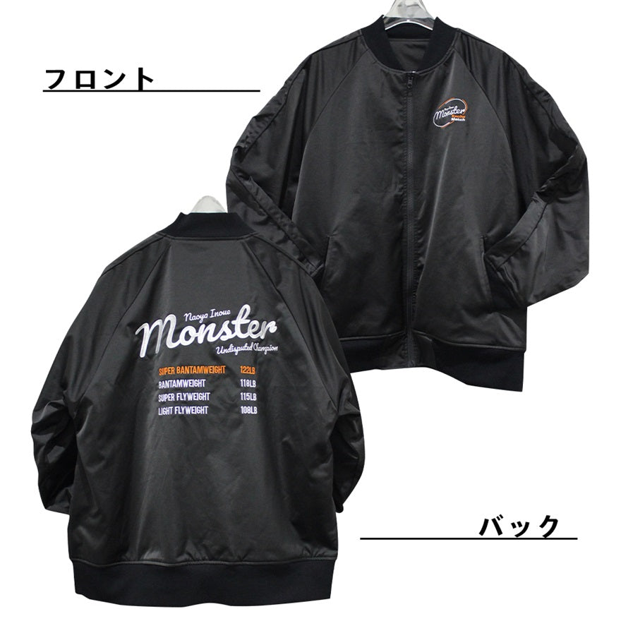 【NAOYA INOUE × ExciteMatch】MONSTER リバーシブル ブルゾン