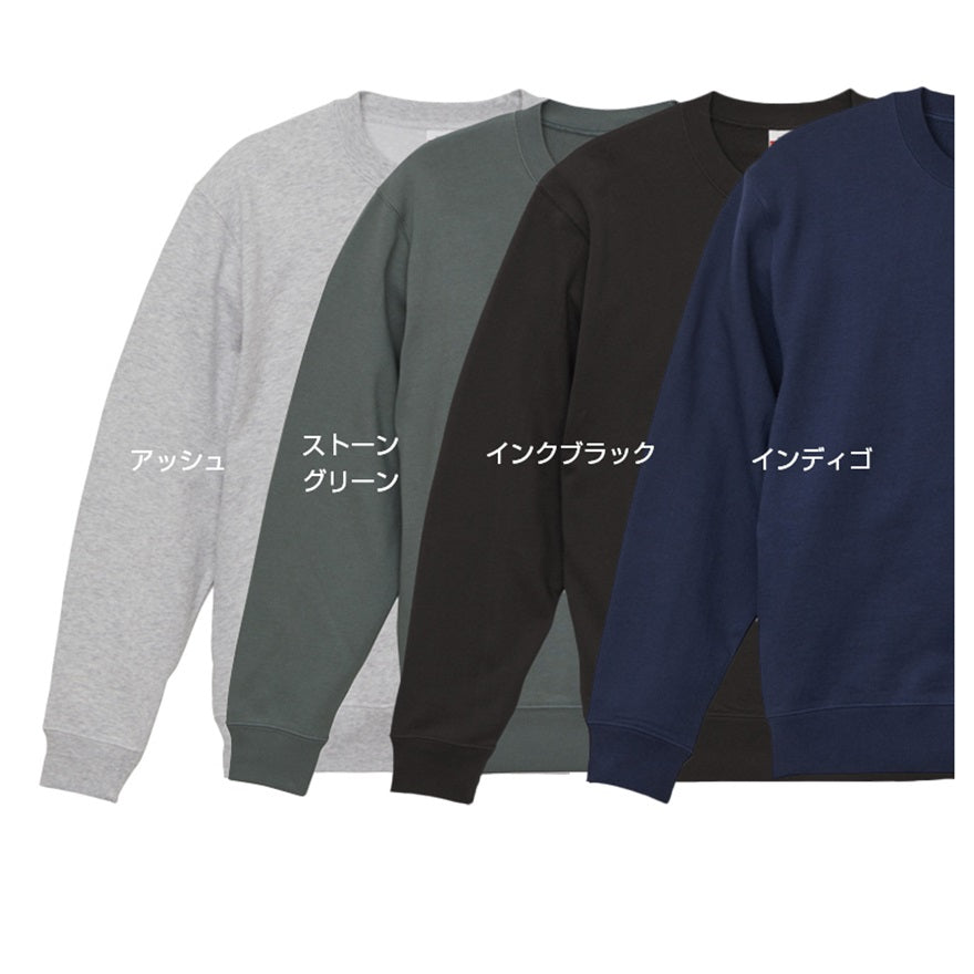 【NAOYA INOUE × ExciteMatch】MONSTER 2階級4団体統一ver. スウェット