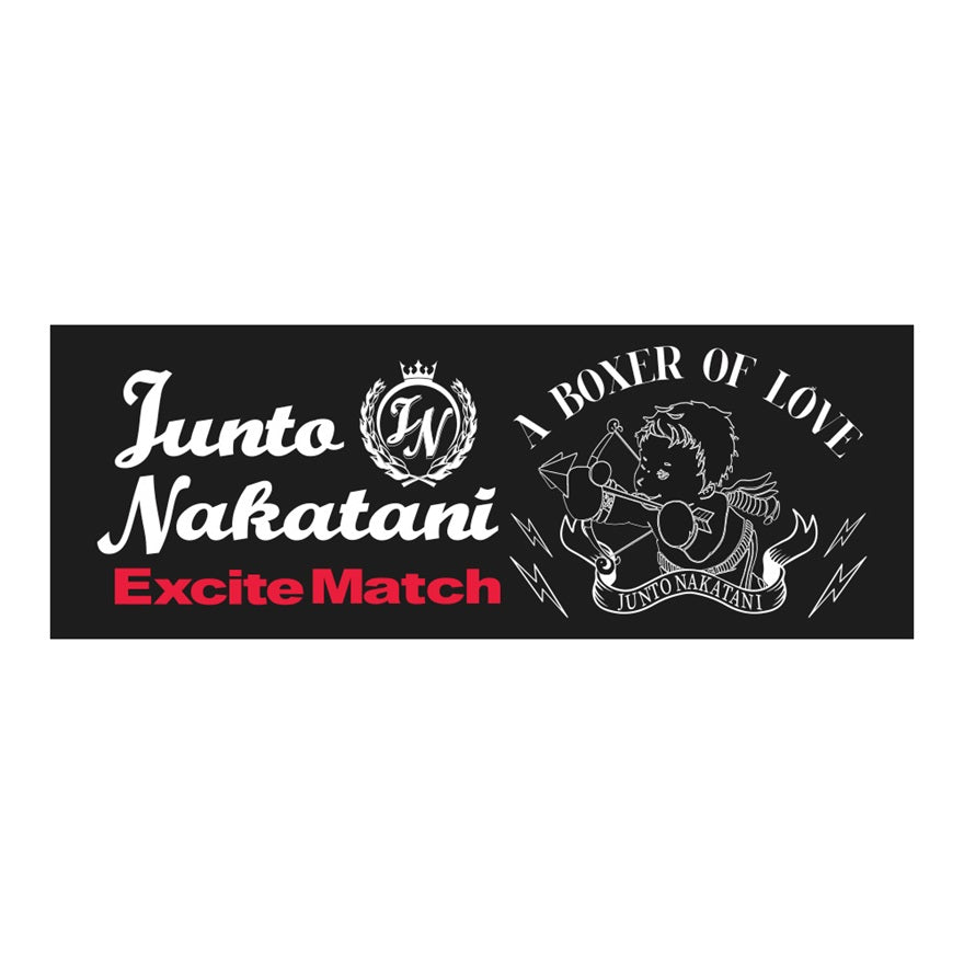 【JUNTO NAKATANI × ExciteMatch】オリジナルスポーツタオル