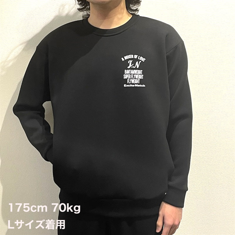 【JUNTO NAKATANI × ExciteMatch】3階級制覇 ダンボールニット クルーネックスウェット