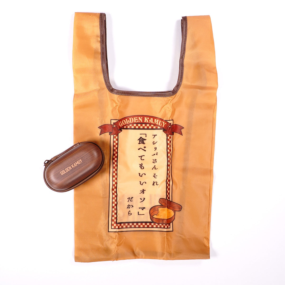 【ドラマW/ドラマ版ゴールデンカムイ】「杉元それ・・・オソマじゃないか」エコバッグ