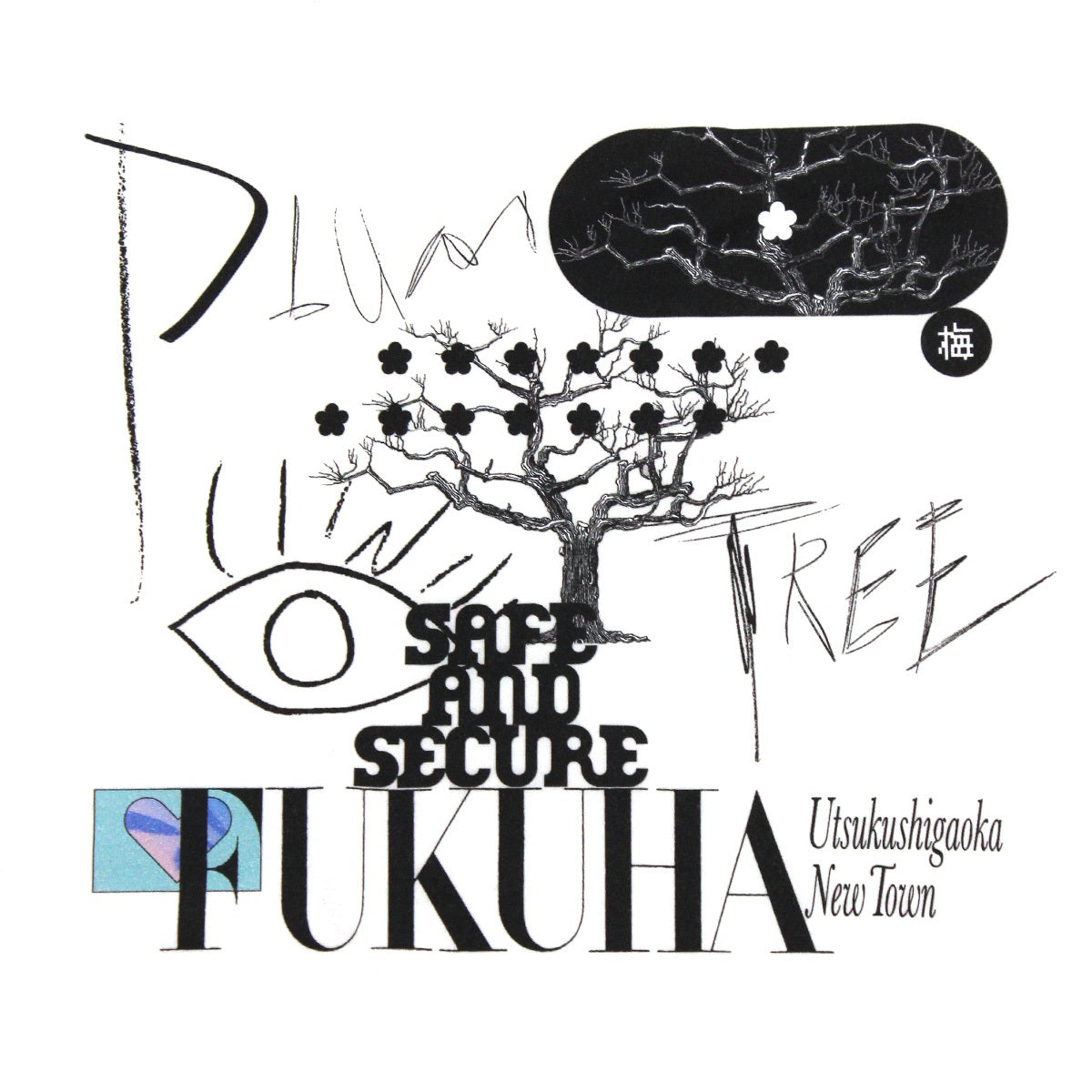 【ドラマW/誰かがこの町で】WOWOWオリジナル長袖Tシャツ