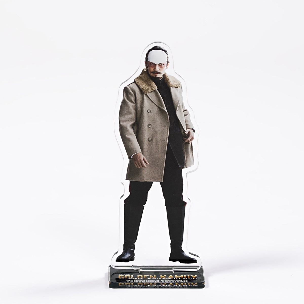 【ドラマW/ドラマ版ゴールデンカムイ】アクリルスタンド(鶴見)