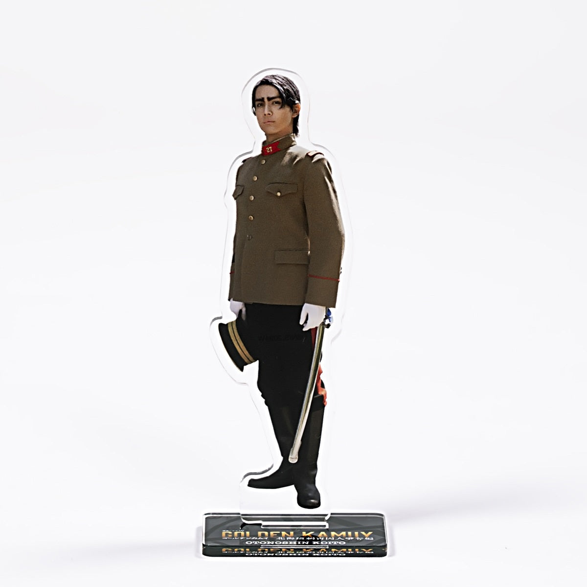 【ドラマW/ドラマ版ゴールデンカムイ】アクリルスタンド(鯉登)