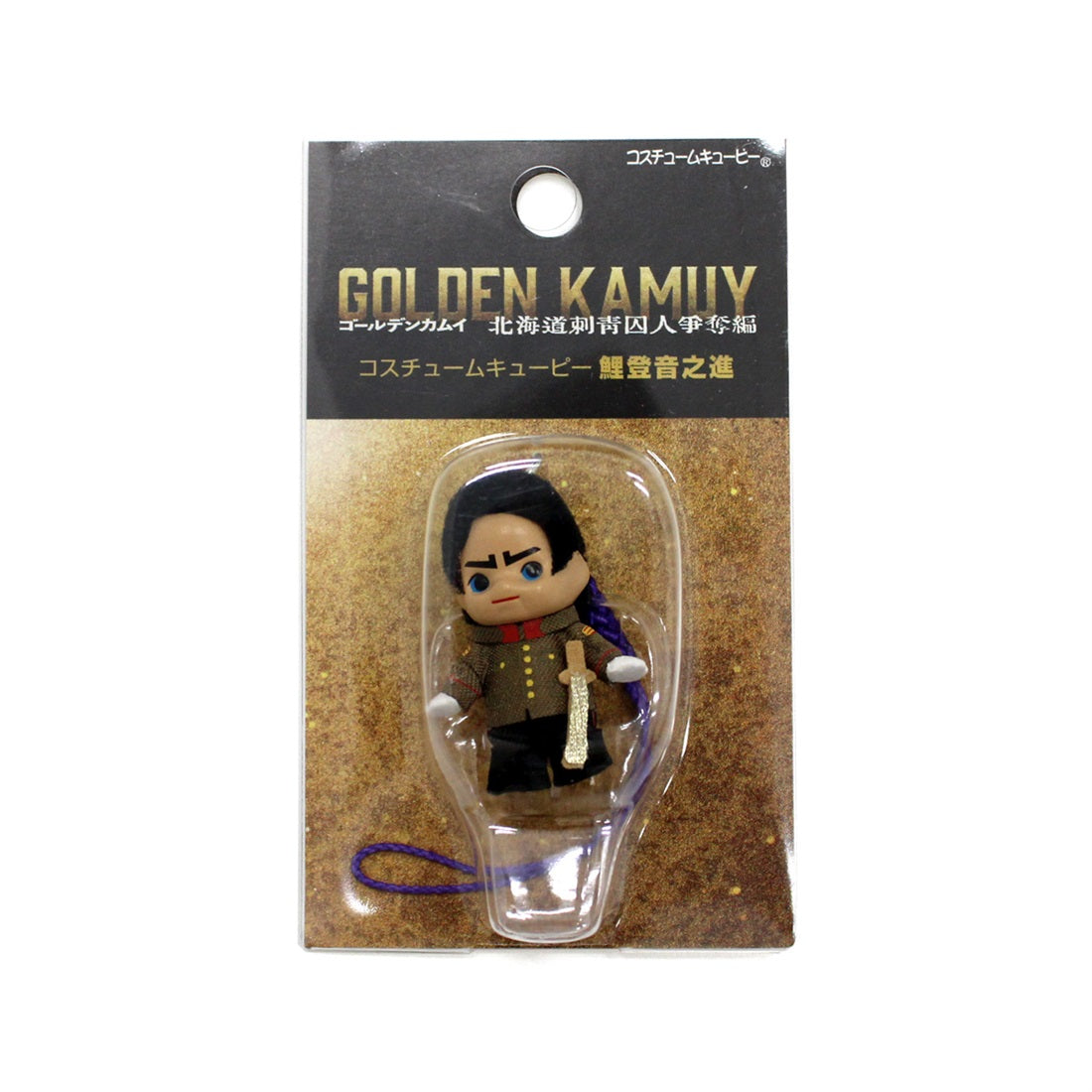 ドラマW／ドラマ版ゴールデンカムイ】キューピー（鯉登） | WOWOW百貨店