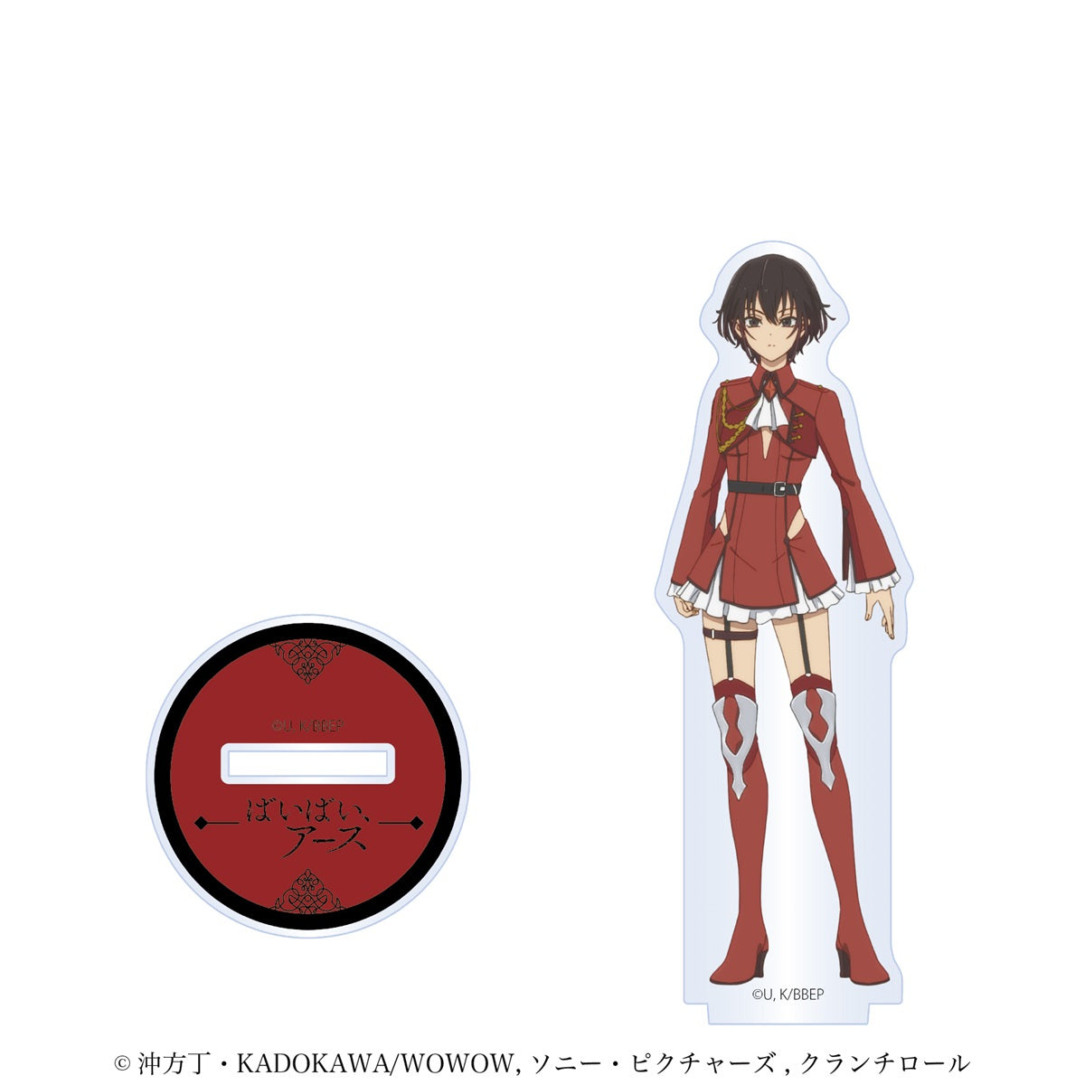 【アニメ/ばいばい、アース】アクリルスタンド