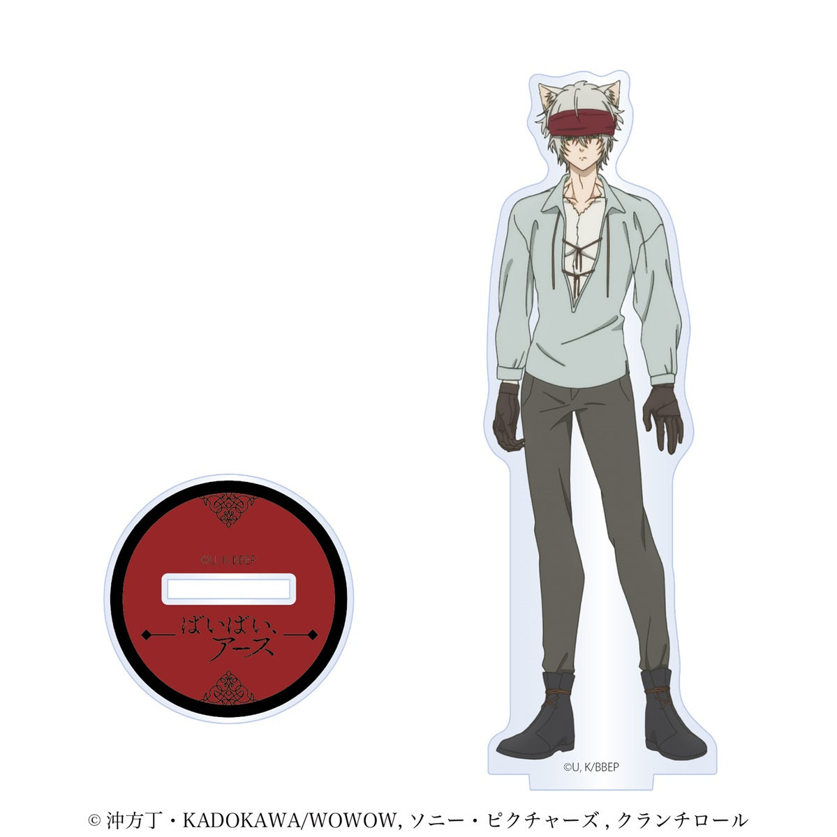 【アニメ/ばいばい、アース】アクリルスタンド