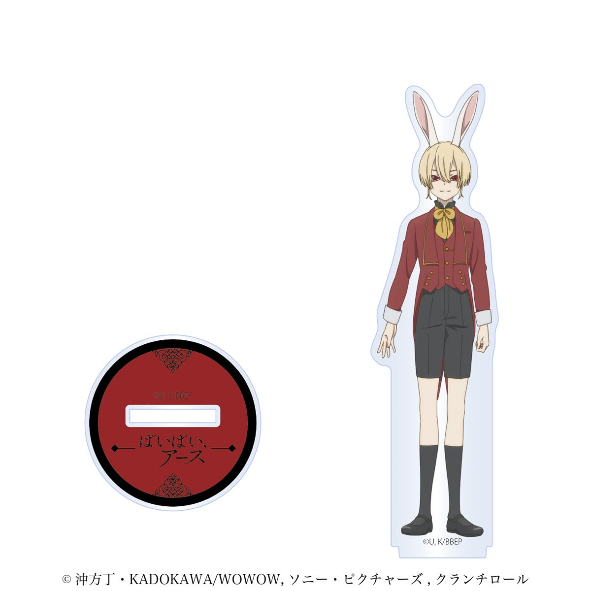 【アニメ/ばいばい、アース】アクリルスタンド