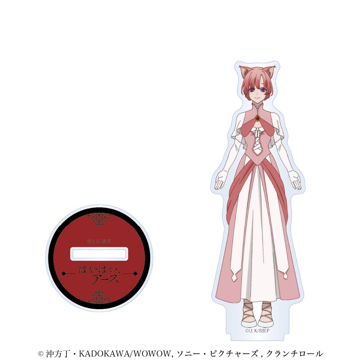 【アニメ/ばいばい、アース】アクリルスタンド