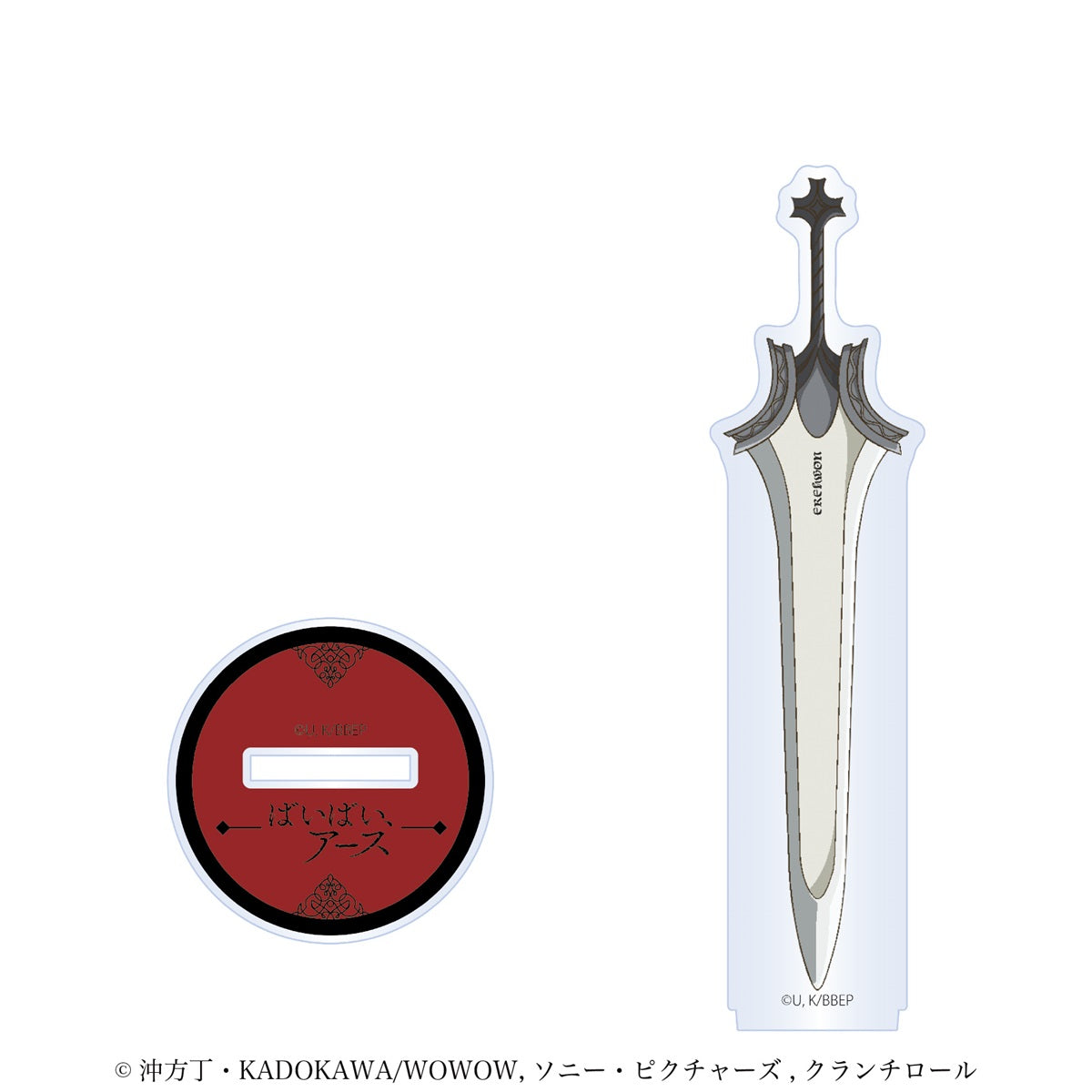 【アニメ/ばいばい、アース】アクリルスタンド