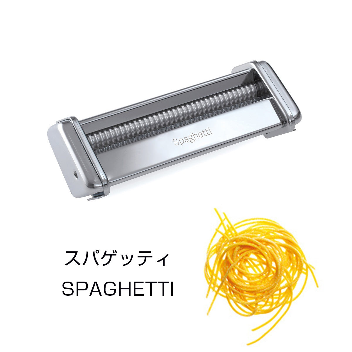 【暮らしをたのしむ、料理道具】<MARCATO>アトラス パスタマシーン替刃