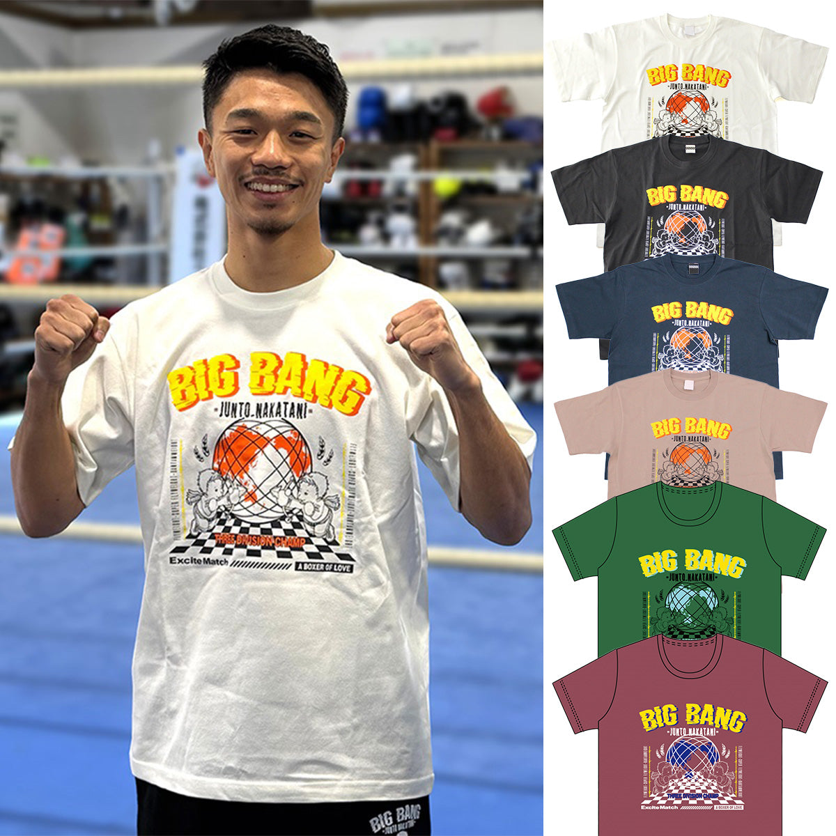 【中谷潤人×ExciteMatch】BIG BANG JUNTO NAKATANI Tシャツ
