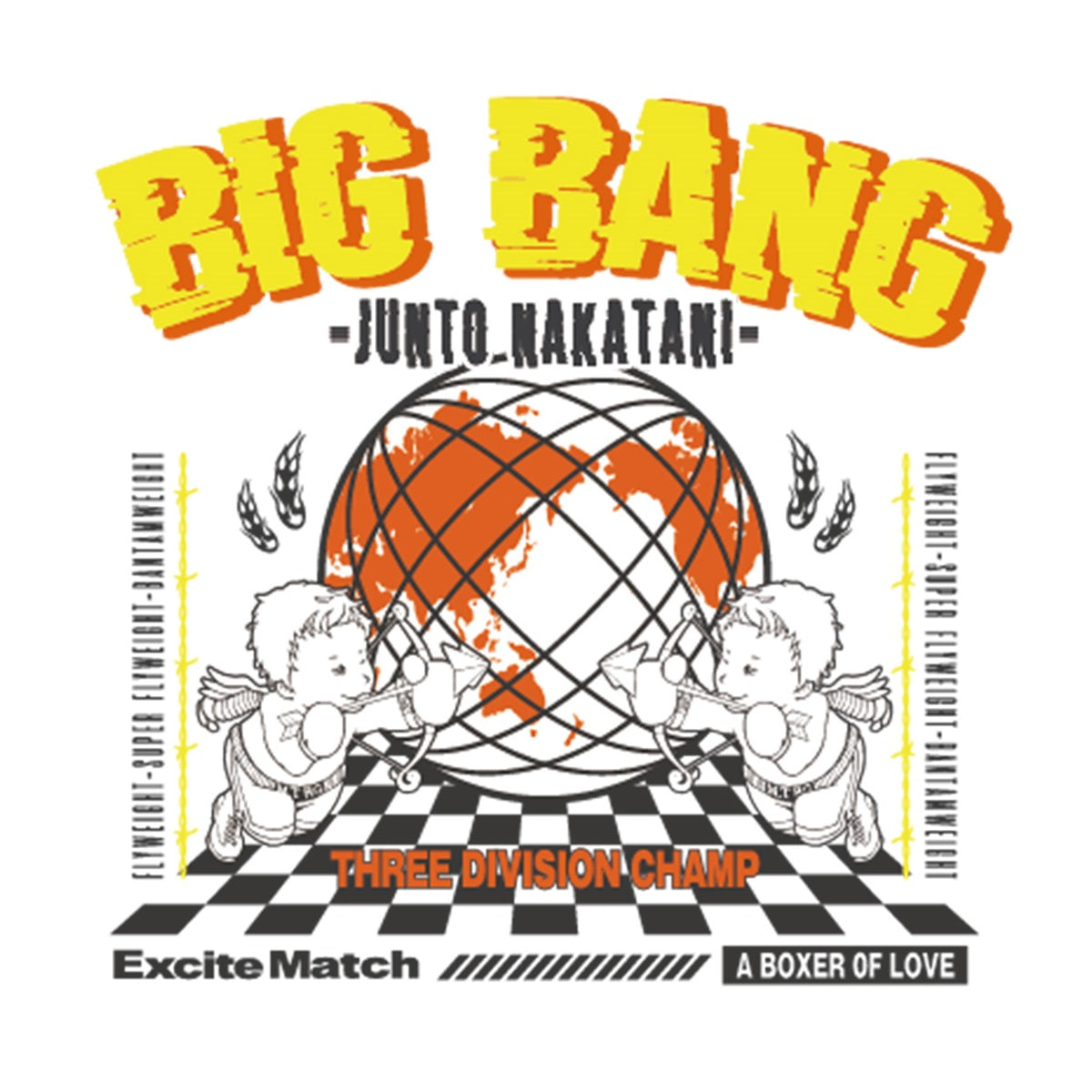 【中谷潤人×ExciteMatch】BIG BANG JUNTO NAKATANI Tシャツ