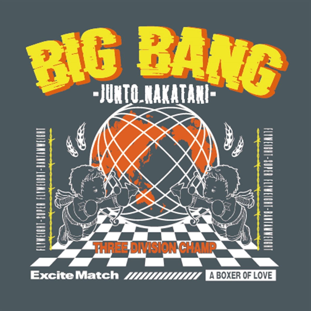 【中谷潤人×ExciteMatch】BIG BANG JUNTO NAKATANI Tシャツ