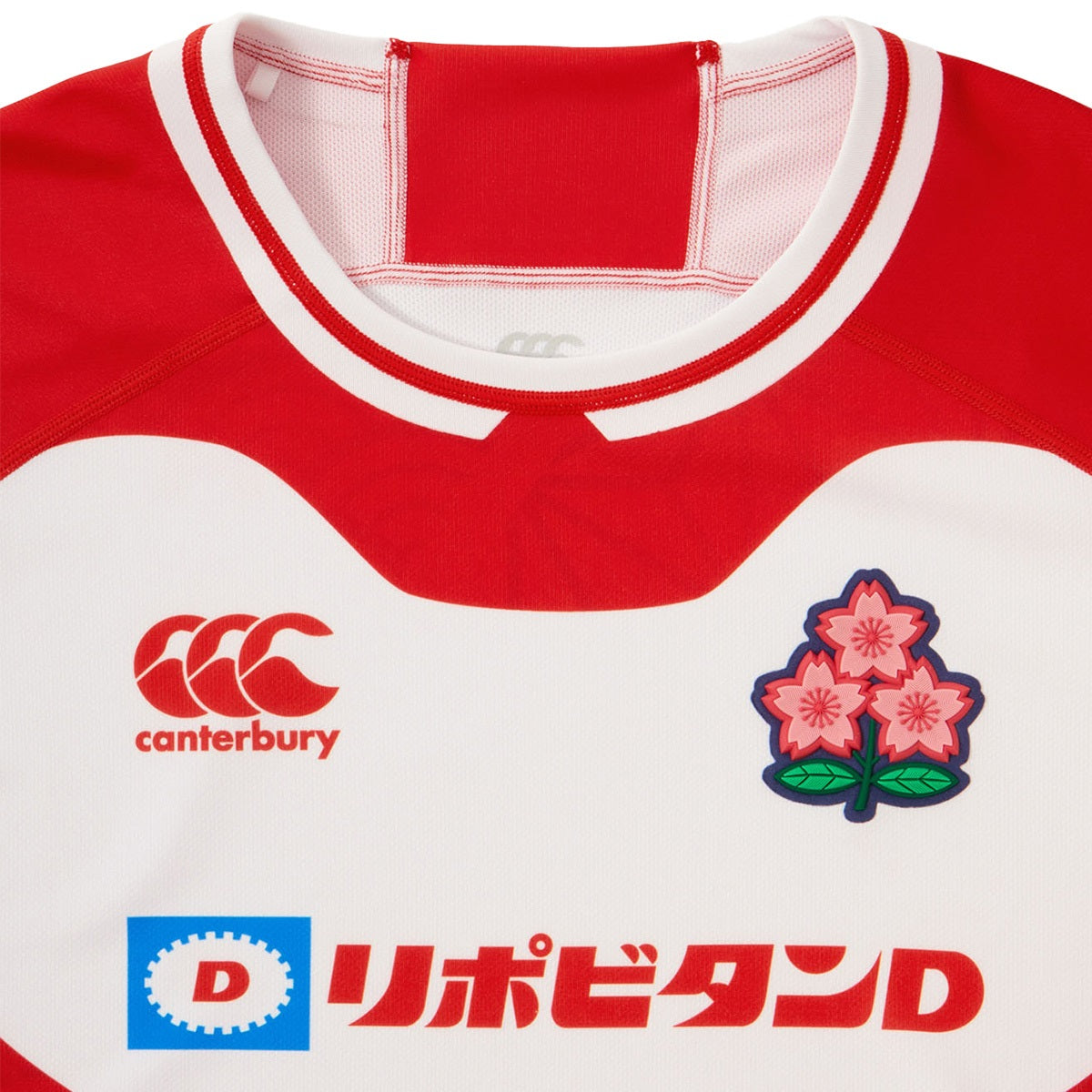 【ラグビー】カンタベリー 日本代表 レプリカホームジャージ