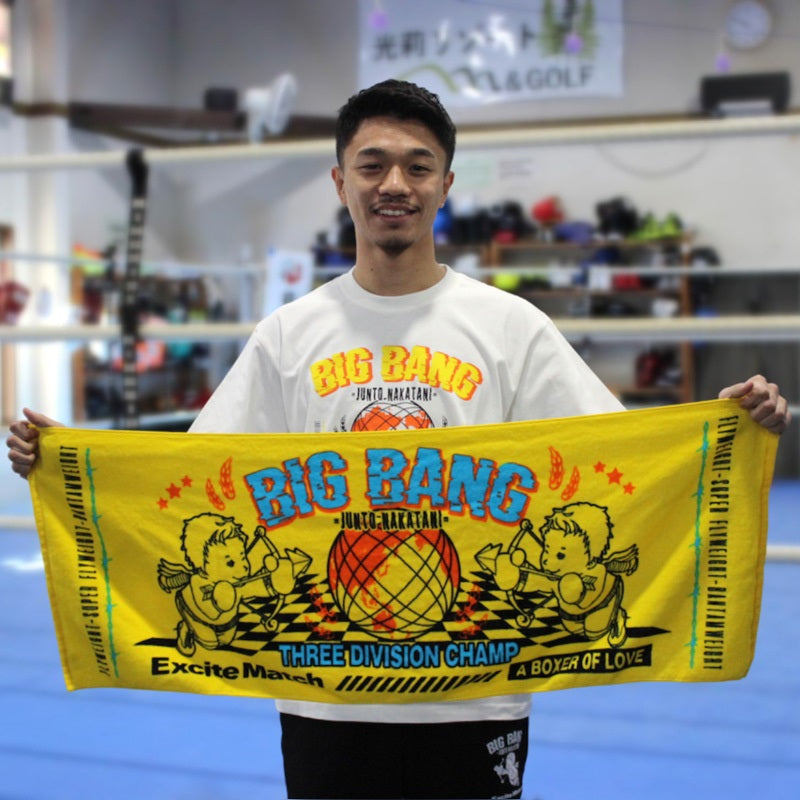 【中谷潤人×ExciteMatch】BIG BANG JUNTO NAKATANI スポーツタオル