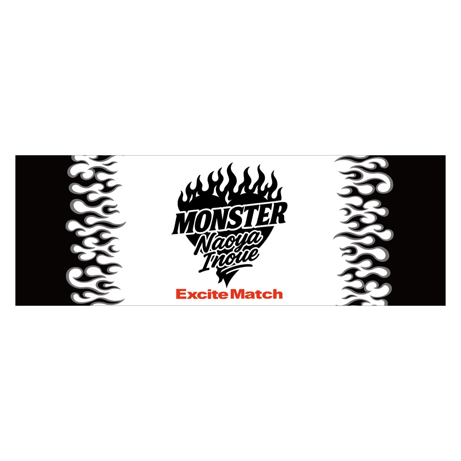 【NAOYA INOUE × ExciteMatch】MONSTER 井上尚弥 2025 スポーツタオル&ハンドタオルセット