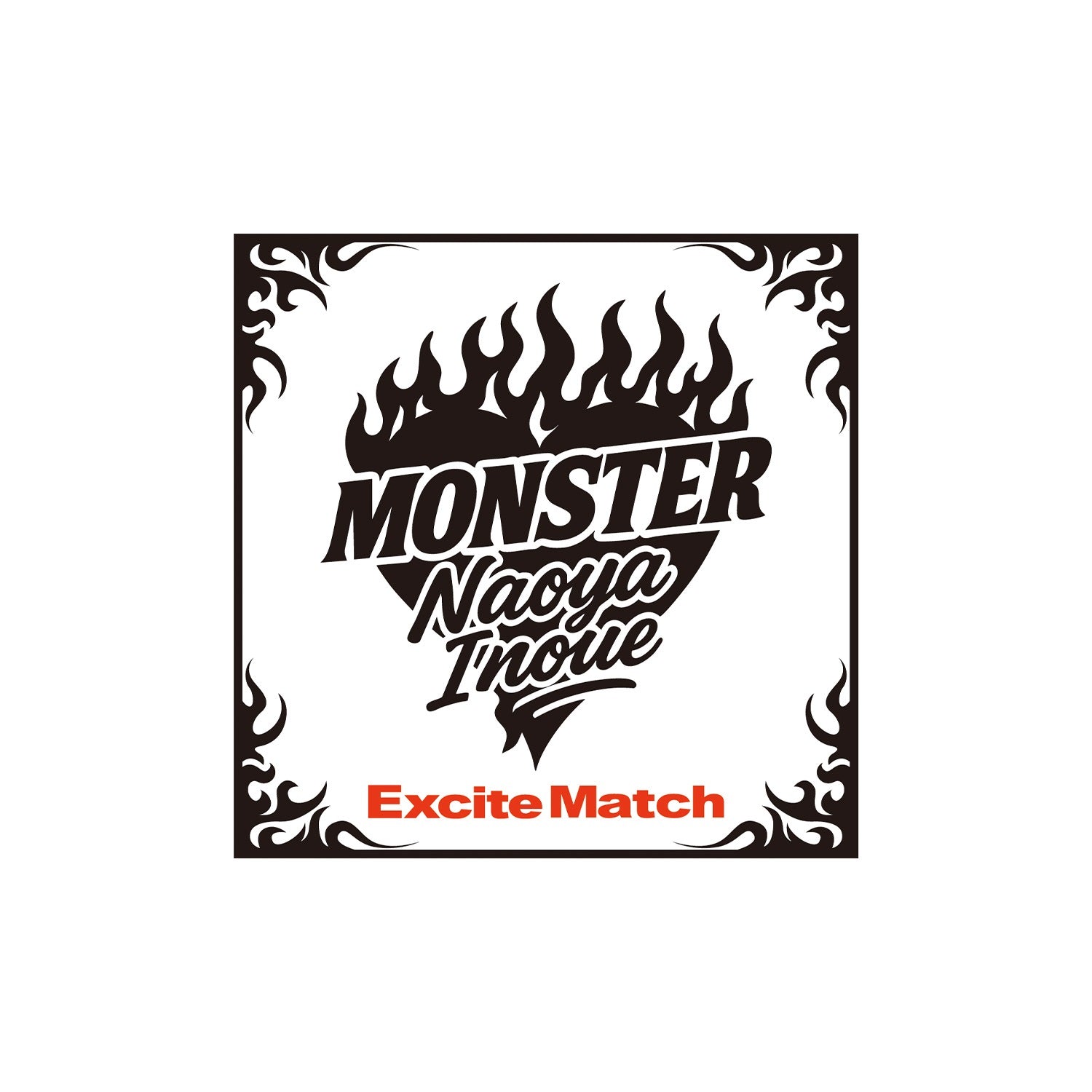 【NAOYA INOUE × ExciteMatch】MONSTER 井上尚弥 2025 スポーツタオル&ハンドタオルセット