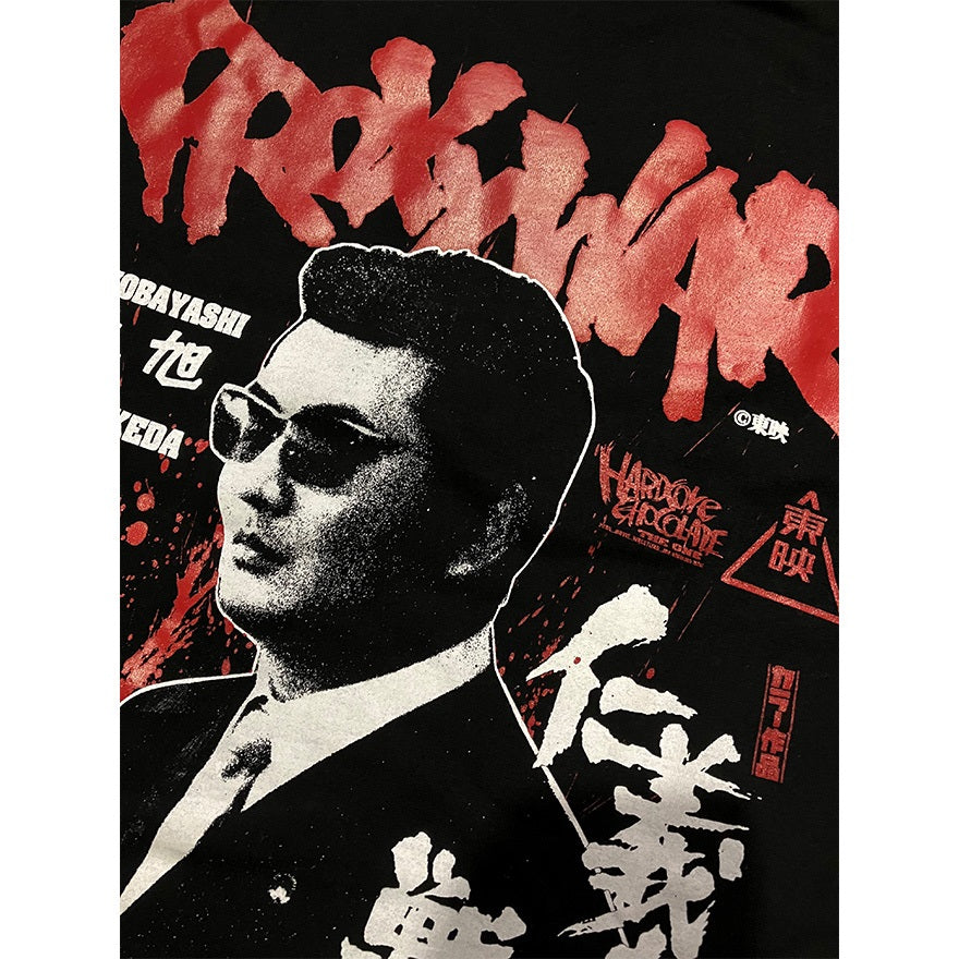【映画/アパレル】仁義なき戦い 代理戦争-小林旭-(兄弟盃ブラック)Tシャツ