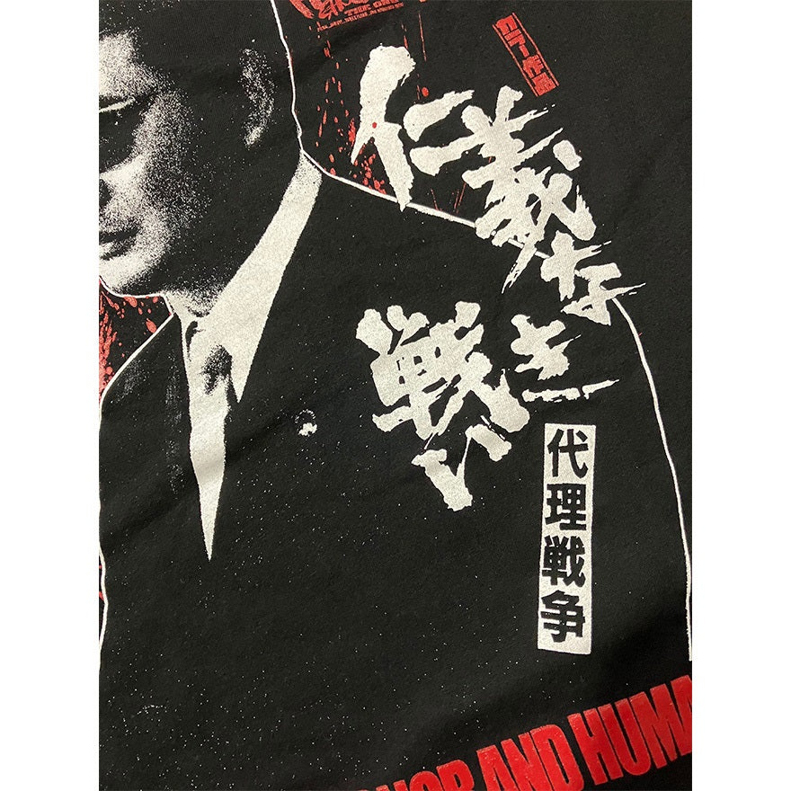 【映画/アパレル】仁義なき戦い 代理戦争-小林旭-(兄弟盃ブラック)Tシャツ