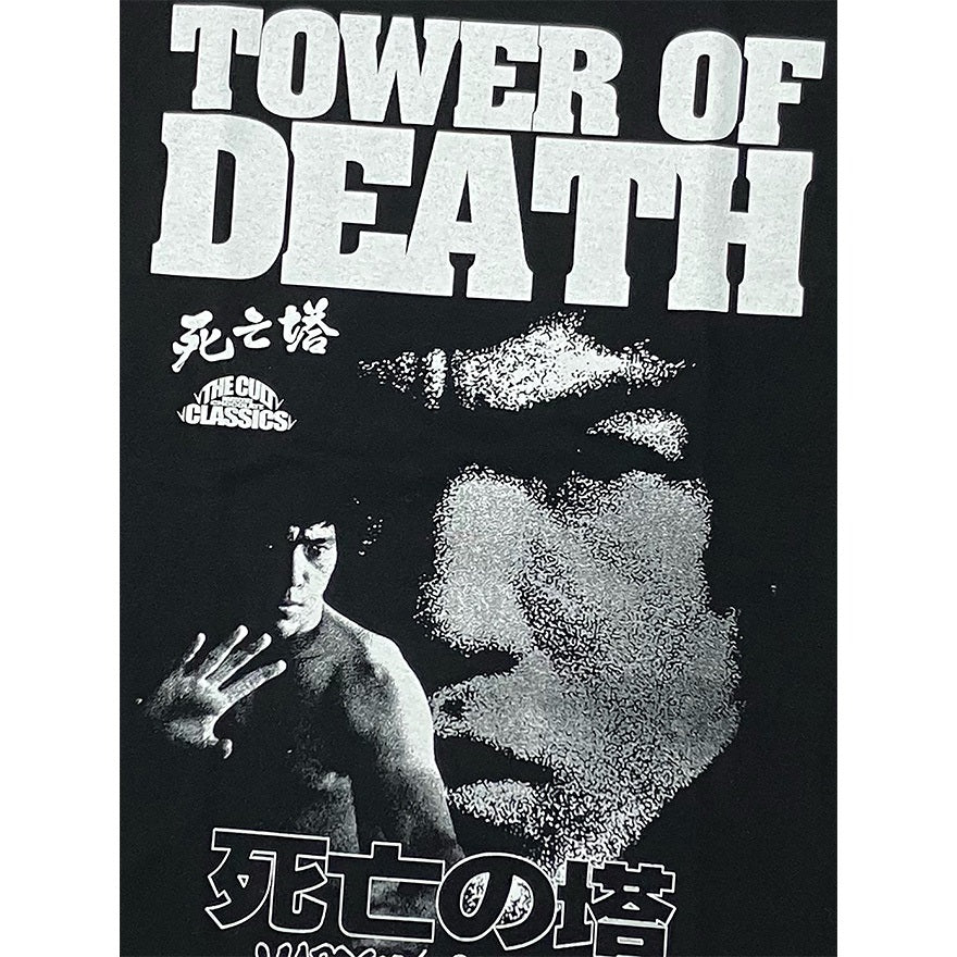 【映画/アパレル】死亡の塔/Tower Of Death (Game Of Death)(死の宮殿・ブラック)'25Tシャツ
