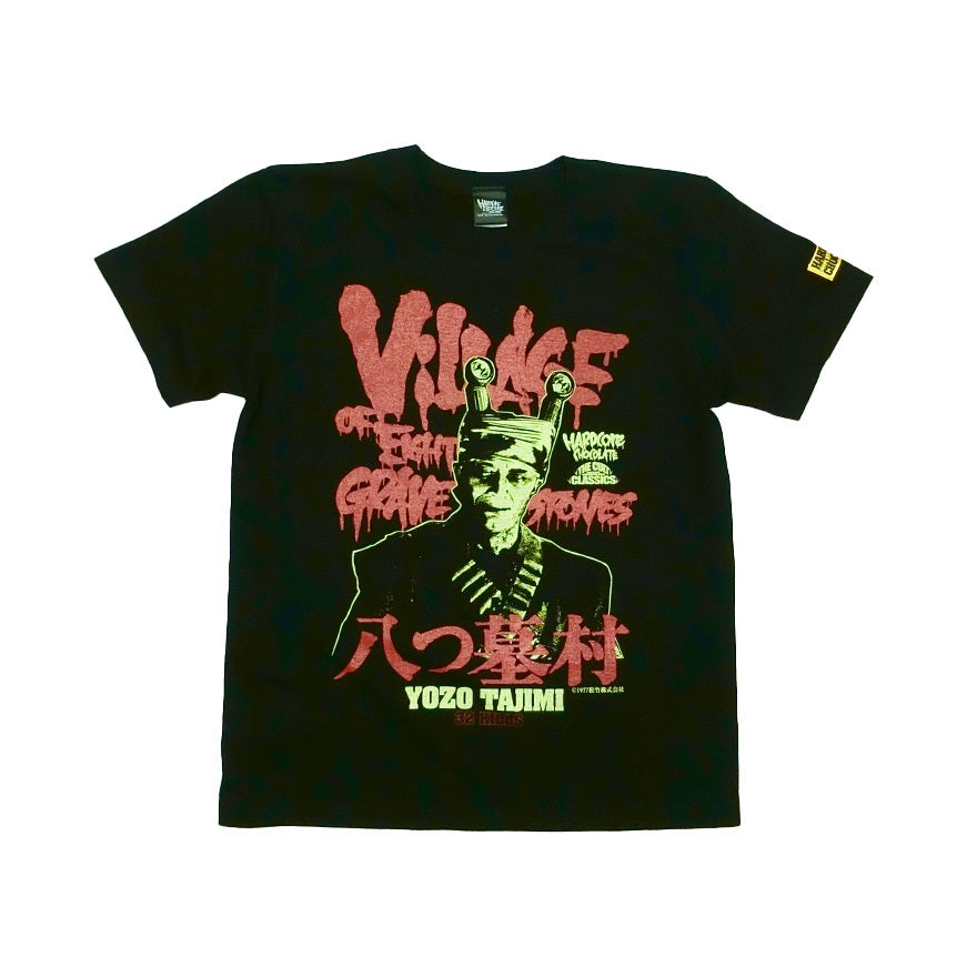 【映画/アパレル】八つ墓村(多治見ブラック)Tシャツ