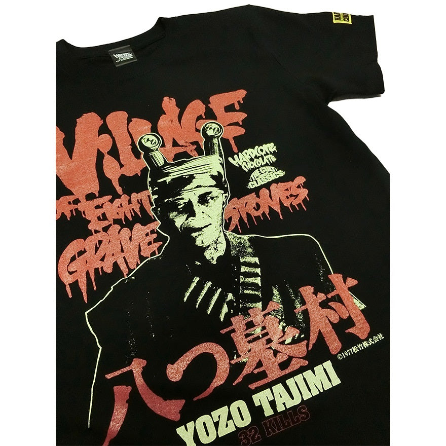 【映画/アパレル】八つ墓村(多治見ブラック)Tシャツ