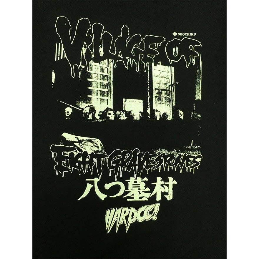 【映画/アパレル】八つ墓村(多治見ブラック)Tシャツ