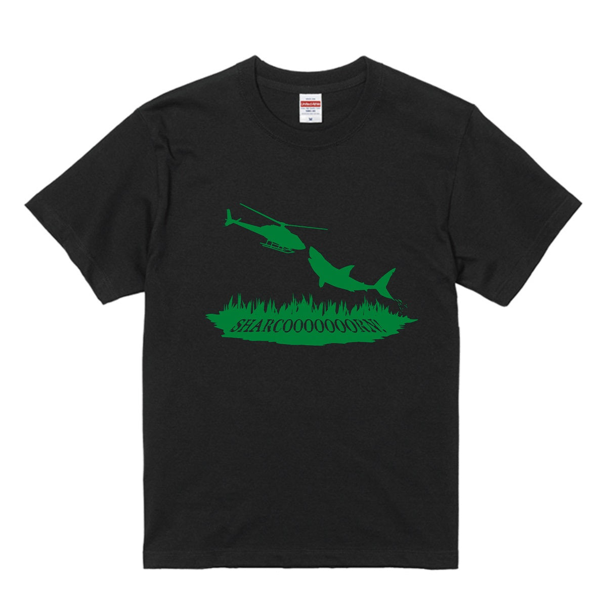 【映画/WOWOW サメ万博2025】 『シャーコーン!呪いのモロコシ鮫』 Tシャツ