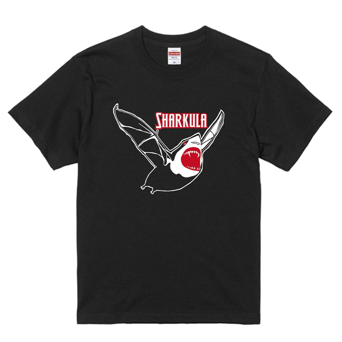 【映画/WOWOW サメ万博2025】 『シャーキュラ 吸血鮫』 Tシャツ