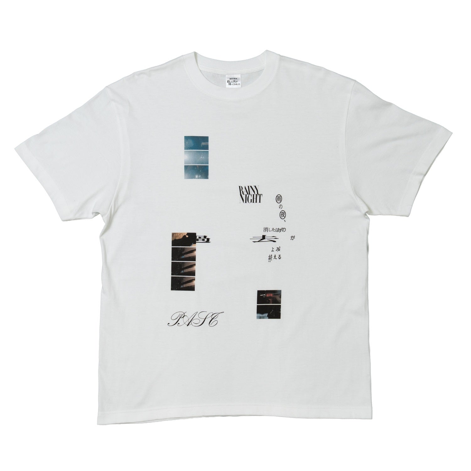 【ドラマW/殺した夫が帰ってきました】追憶のピース Tシャツ(ホワイト)