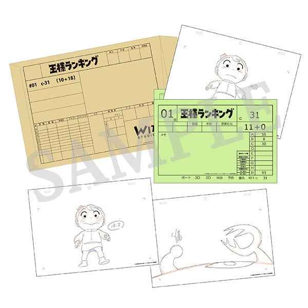 【アニメグッズ】王様ランキング 複製カット袋セット(ボッジとカゲ)