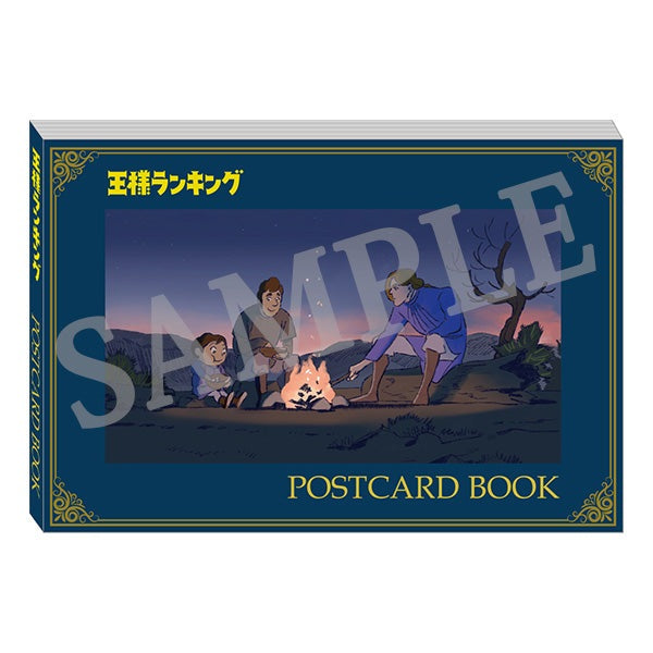 アニメグッズ】王様ランキング 野崎あつこイラスト ポストカードブック