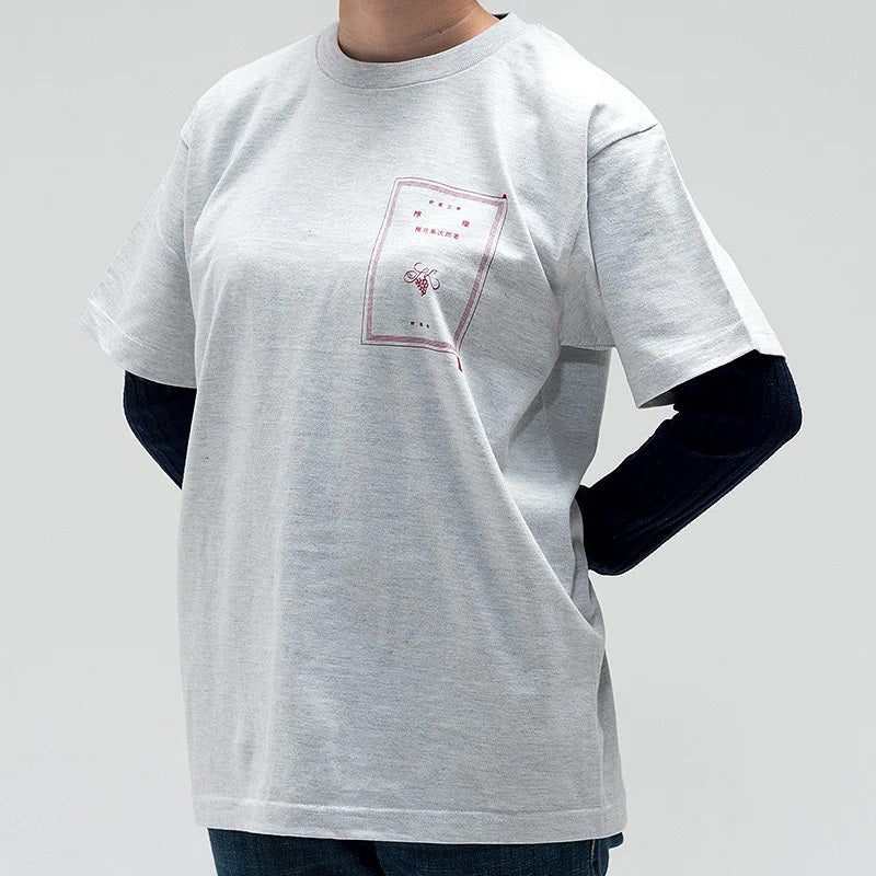 【ドラマと読書】文豪グッズ 梶井基次郎「檸檬」Tシャツ<丸善>