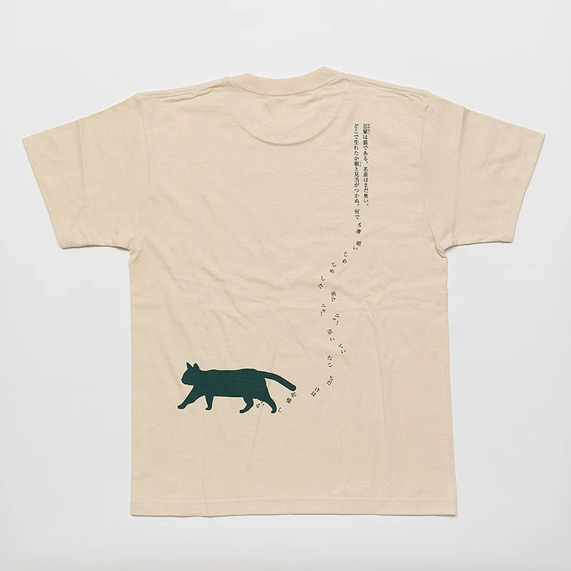 【ドラマと読書】文豪グッズ 夏目漱石「吾輩は猫である」Tシャツ