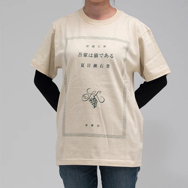 【ドラマと読書】文豪グッズ 夏目漱石「吾輩は猫である」Tシャツ