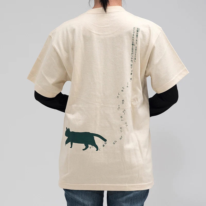【ドラマと読書】文豪グッズ 夏目漱石「吾輩は猫である」Tシャツ