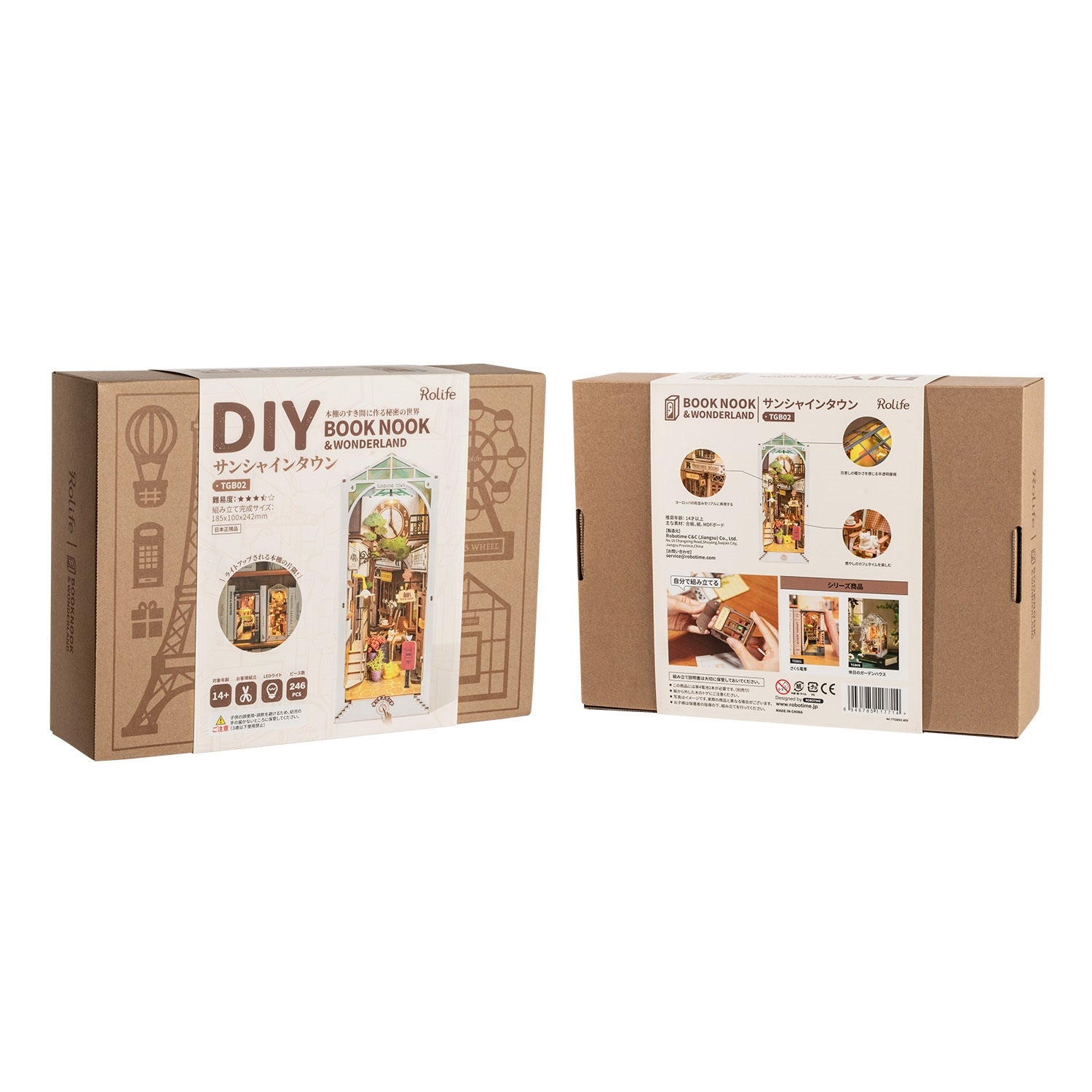 【ドラマと読書】BOOKNOOKシリーズ ジオラマブックスタンド