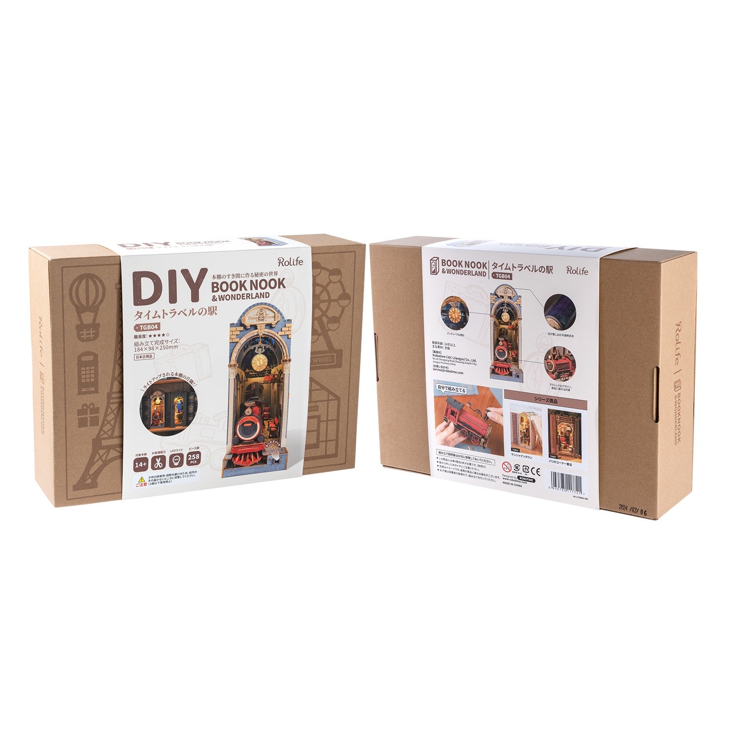 【ドラマと読書】BOOKNOOKシリーズ ジオラマブックスタンド