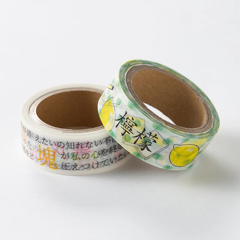 ドラマと読書】文豪グッズ 梶井基次郎「檸檬」マスキングテープ（2本