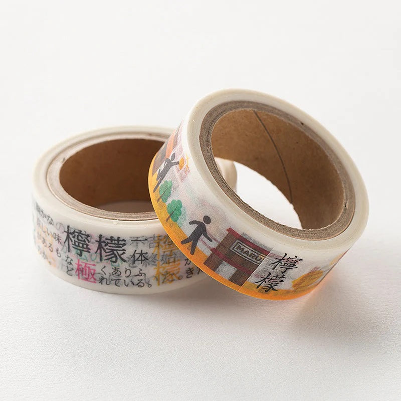 【ドラマと読書】文豪グッズ 梶井基次郎「檸檬」マスキングテープ(2本セット)