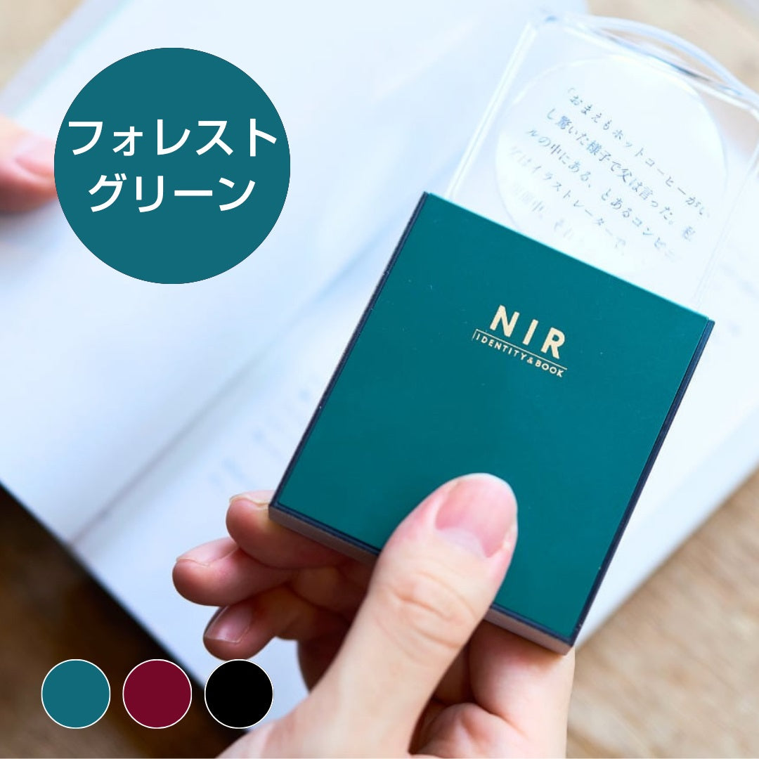 【ドラマと読書】読書グッズ ブックモチーフ ワンタッチルーペ(化粧箱入)