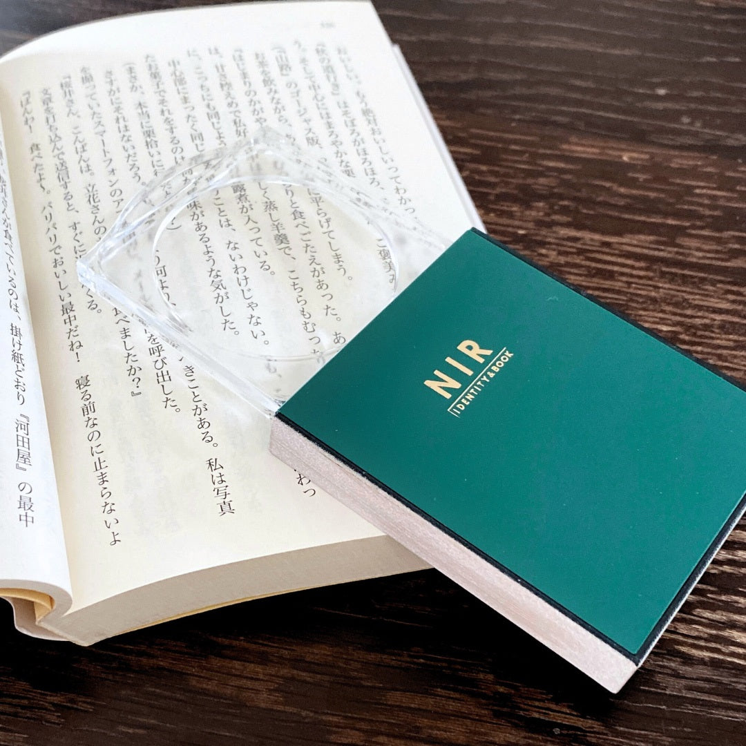 【ドラマと読書】読書グッズ ブックモチーフ ワンタッチルーペ(化粧箱入)