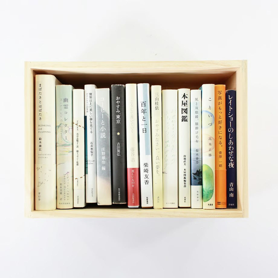 【ドラマと読書】BIBLIOPHILIC BOOK CONTAINER HALF Natural