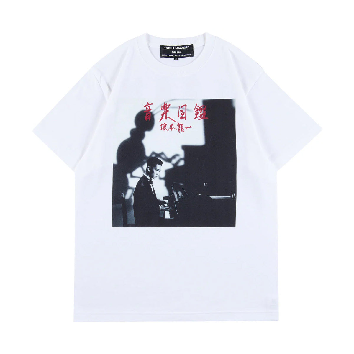 坂本龍一 「音楽図鑑」 Tシャツ【MLE】