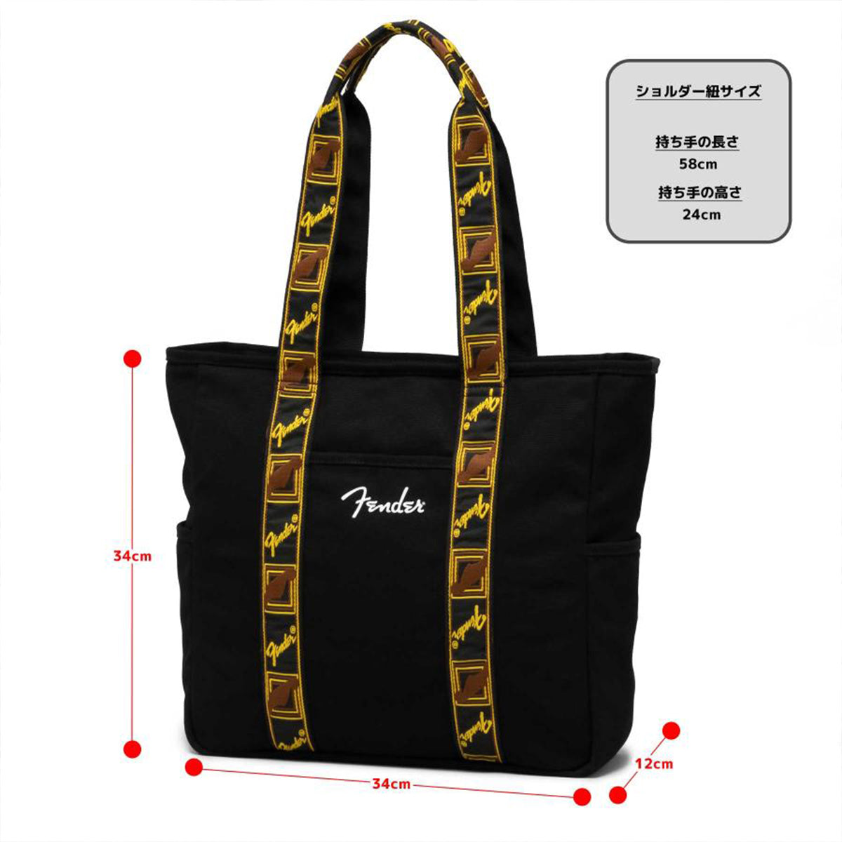 【フェンダー/FENDER】 コットン トートバッグ