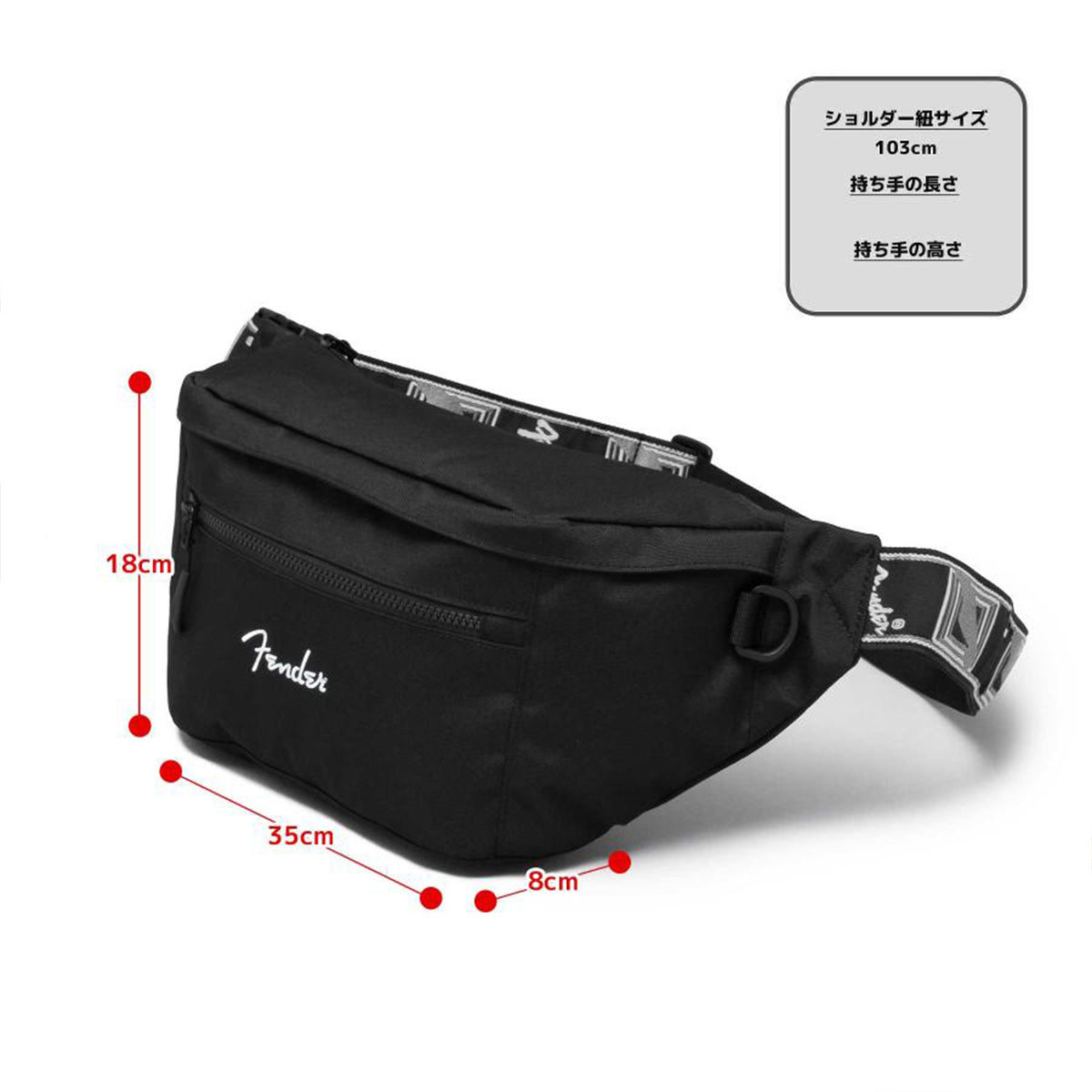 【フェンダー/FENDER】 ウエストバッグ